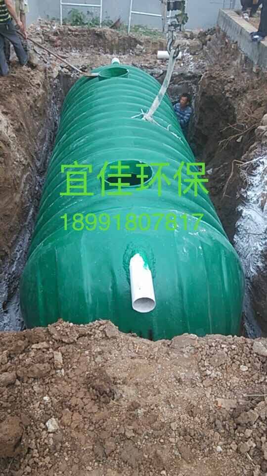 西安玻璃鋼化糞池 西安玻璃鋼化糞池