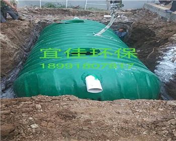 西安玻璃鋼化糞池